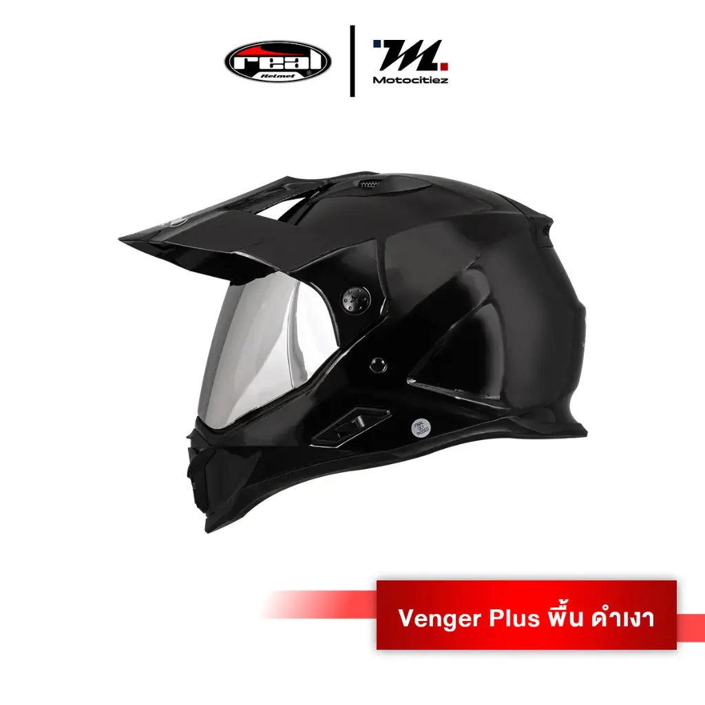 หมวก Venger Plus