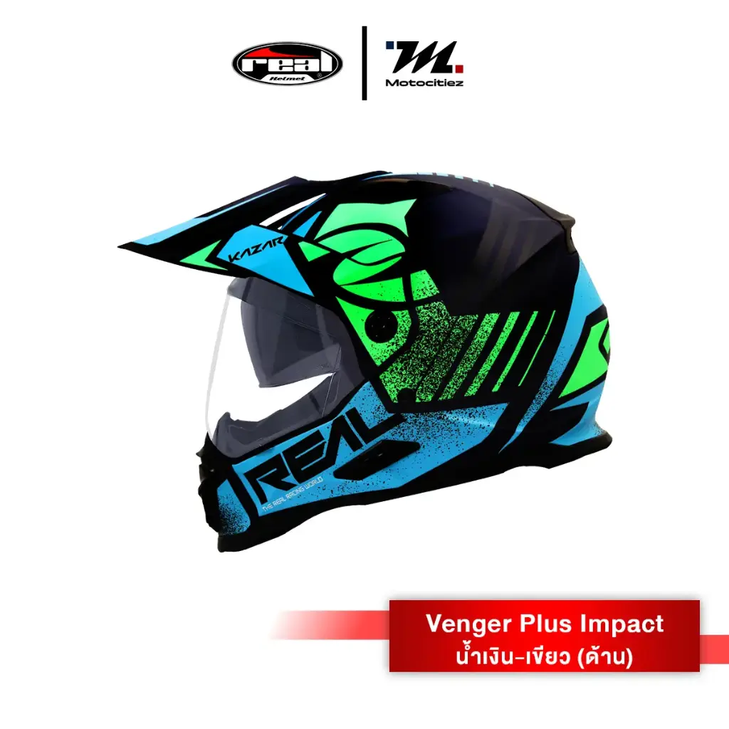 หมวก Venger Plus Rusty