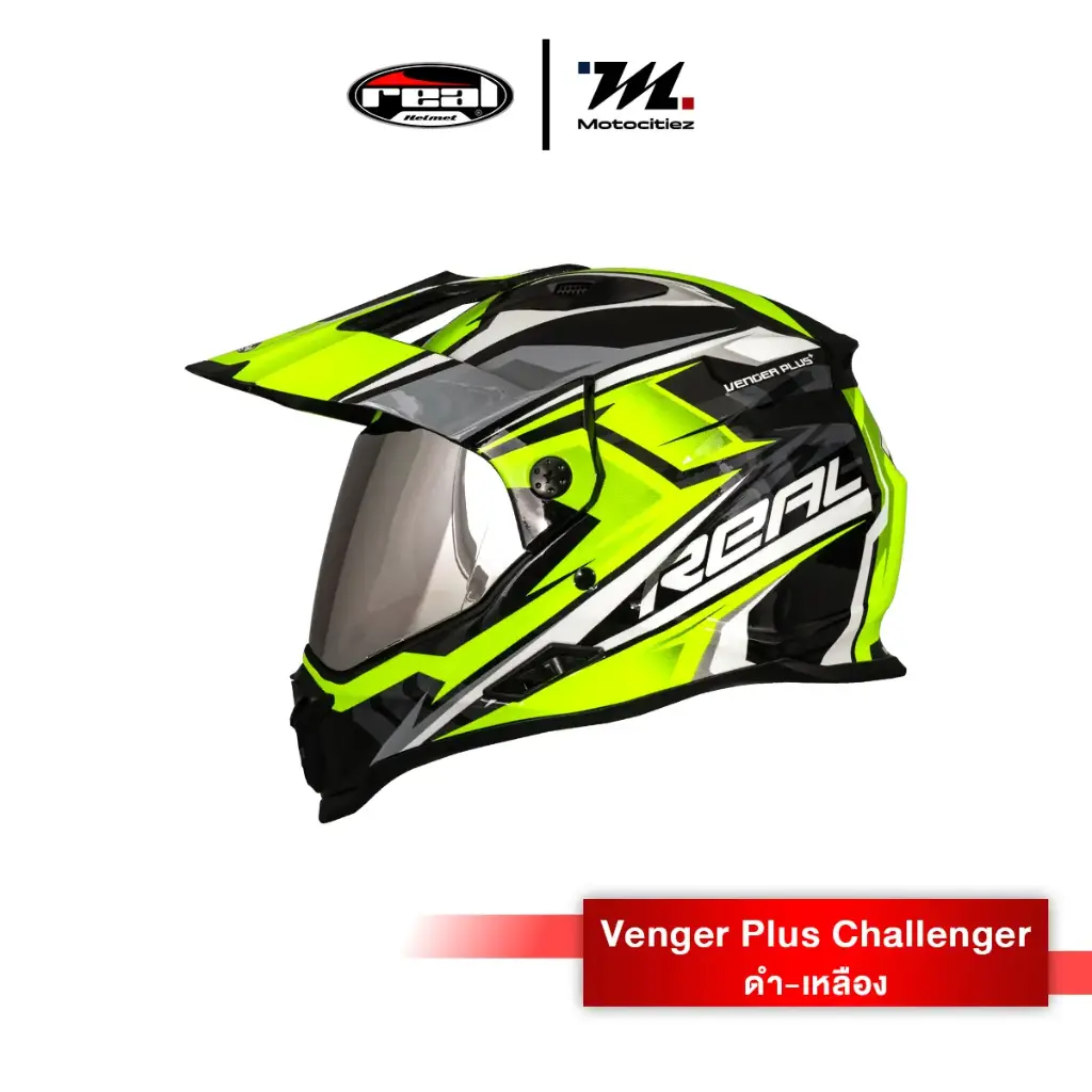 หมวก Venger Plus Challenger