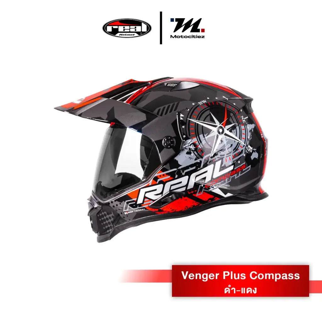 หมวก Venger Plus Compass