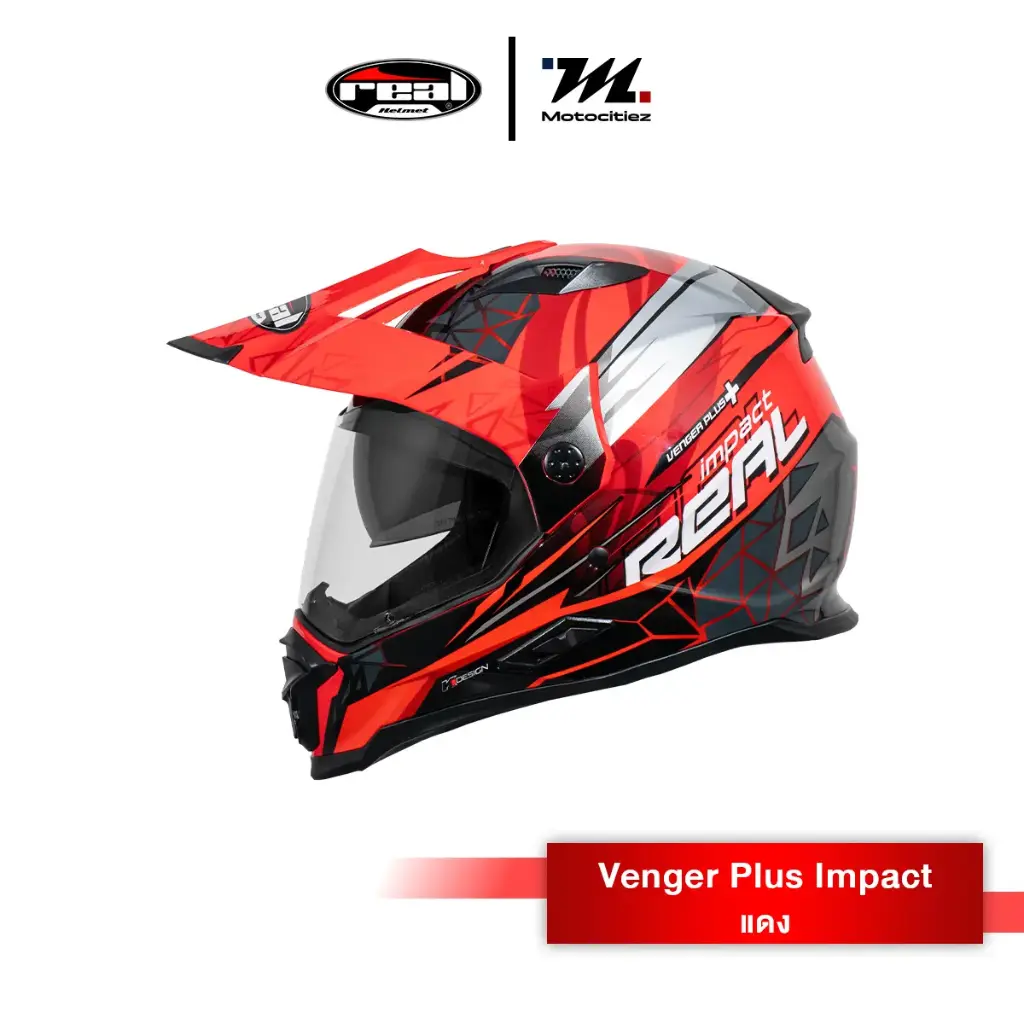 หมวก Venger Plus Impact