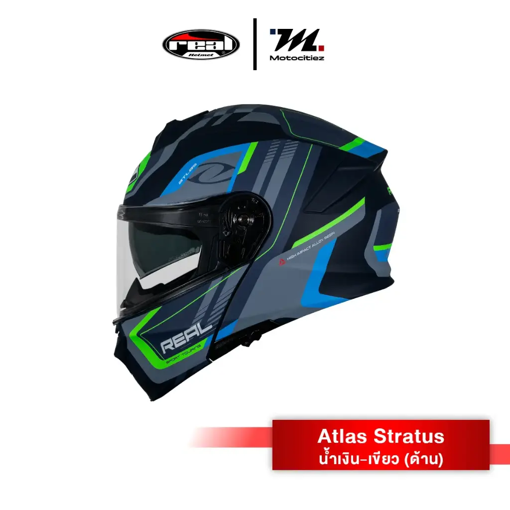 หมวก Atlas Stratus