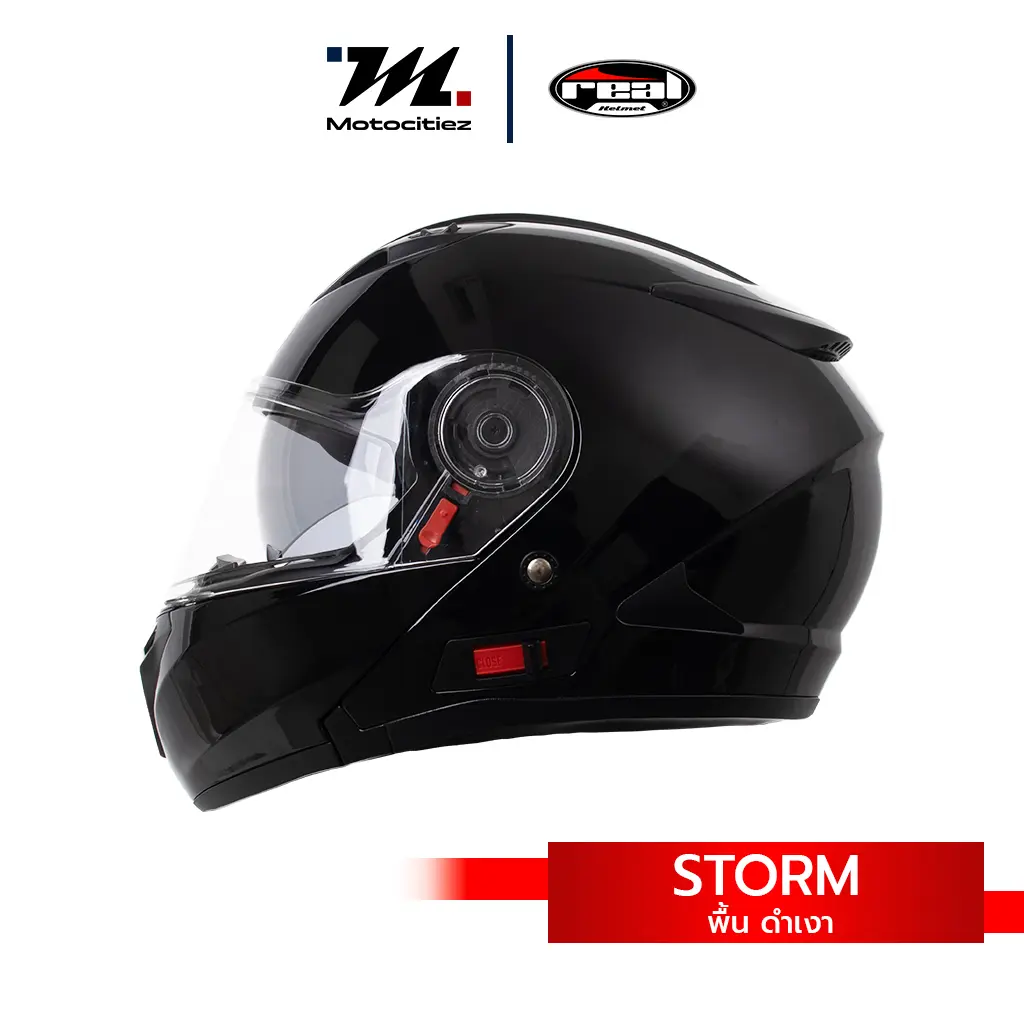 หมวก Storm