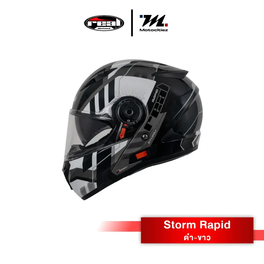 หมวก Storm Rapid