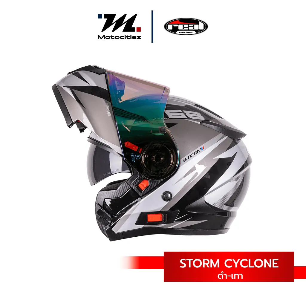หมวก Storm Cyclone