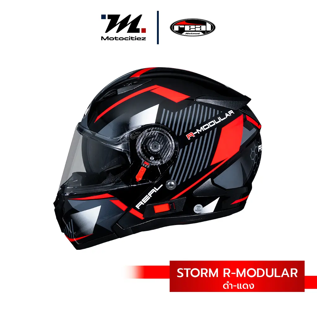 หมวก Storm R-Modular