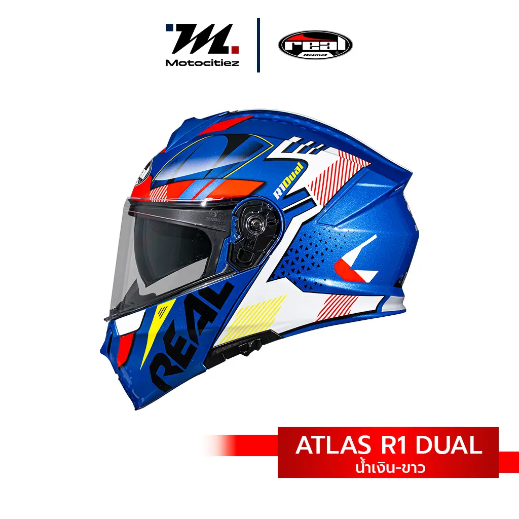 หมวก Atlas R1 Dual