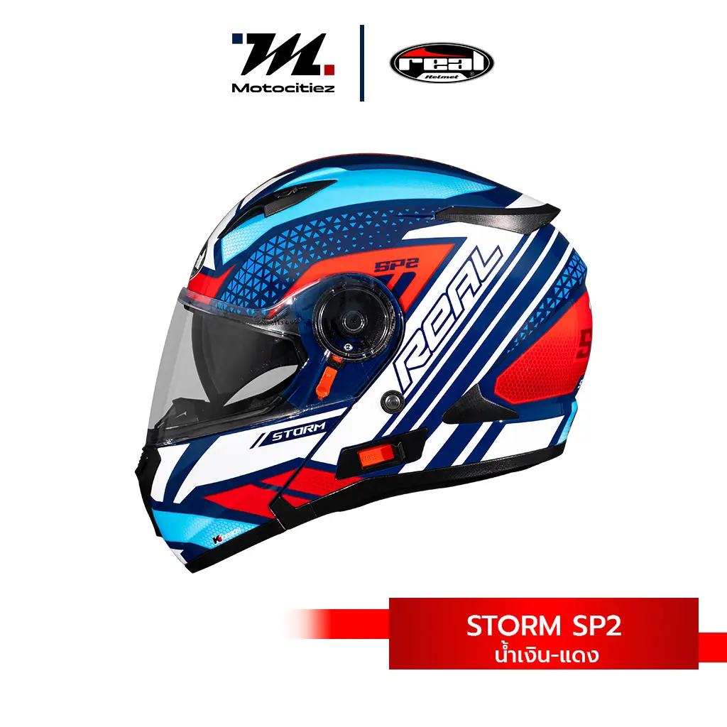 หมวก Storm SP2