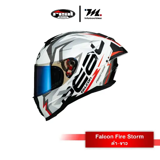 หมวก Falcon Fire Storm