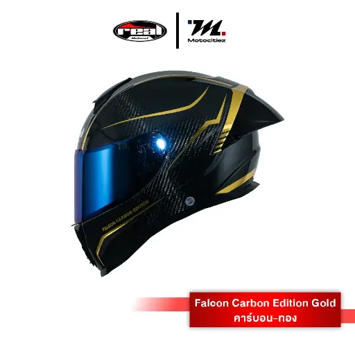 หมวก Falcon Carbon Collection