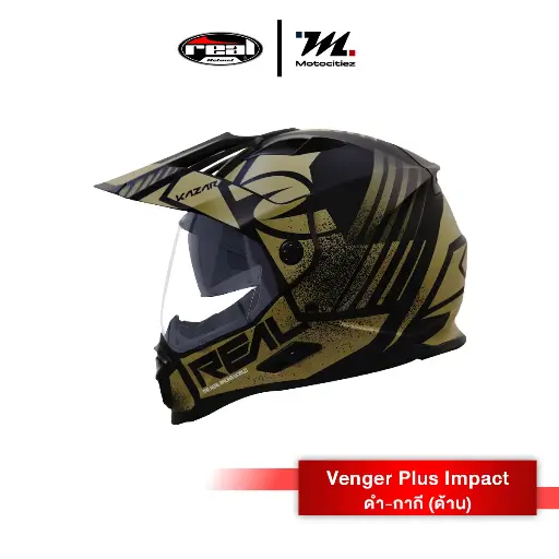 หมวก Venger Plus Rusty